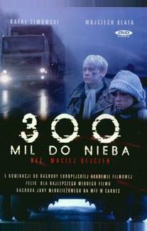 300 миль до неба