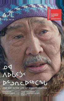 Один день из жизни Ноя
