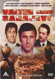 Вальтер защищает Сараево