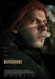 Манодром