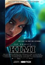 Кими