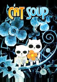 Кошачий суп