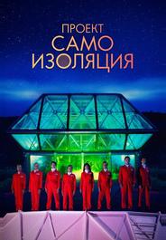 Космический корабль Земля