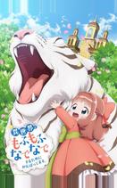 Я делаю всё возможное, чтобы чувствовать себя как дома в другом мире