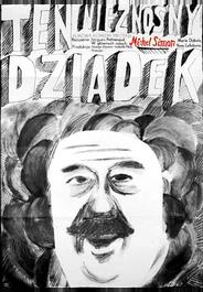 Ох, уж этот дед!