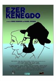 Эзер Кенегдо