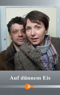 По тонкому льду