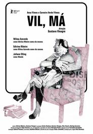 Вилма