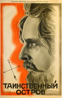 Таинственный остров