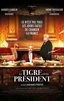 Тигр и президент