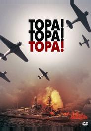Тора! Тора! Тора!