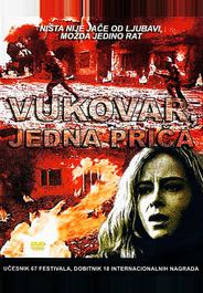 Вуковар
