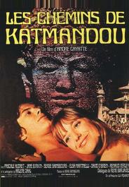 Дороги Катманду