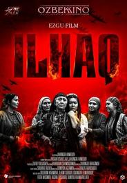 Илхак
