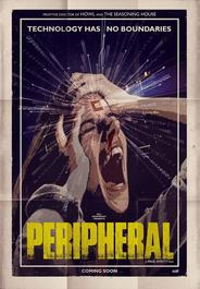 Второстепенный