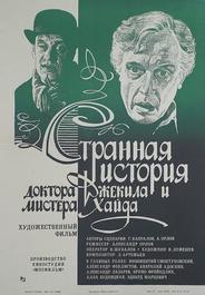 Странная история доктора Джекила и мистера Хайда