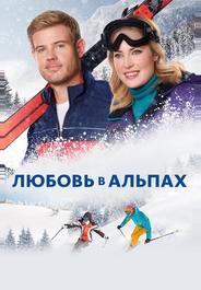 Для победы нужны двое