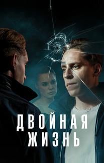 Обман