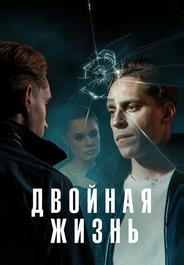 Обман