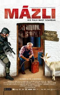 Лафа!
