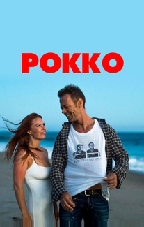 Рокко