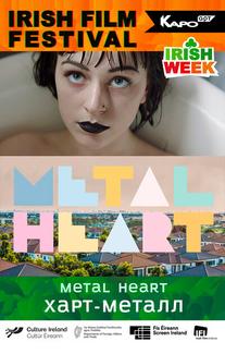 Харт-метал
