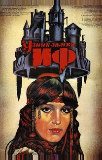 Узник замка Иф (1988)