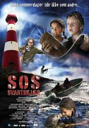 SOS - лето загадок