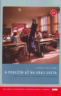 И убегу я на край света