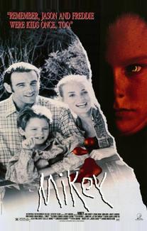 Майки