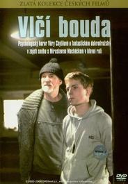 Турбаза «Волчья»