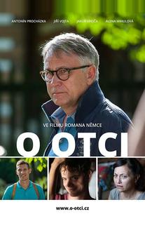 Об отце