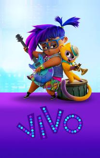 Виво