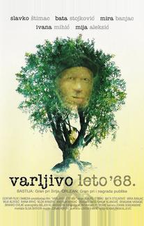 Обманчивое лето 68-го