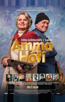 Бабушка Хоуфи