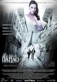 Дочери Данао