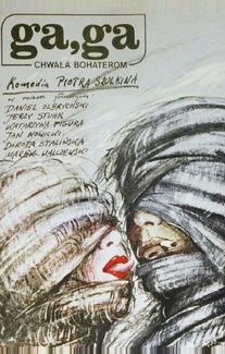 Га, Га - Слава героям