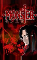 Монстр
