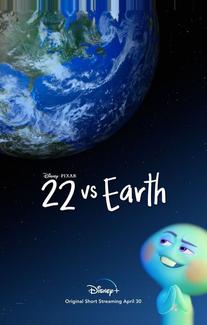 22 против Земли