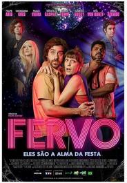 Ферво