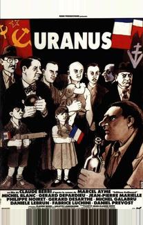 Уран
