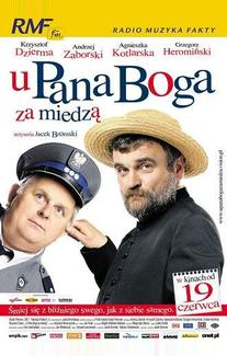 У пана Бога за межой