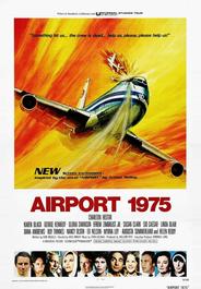 Аэропорт 1975