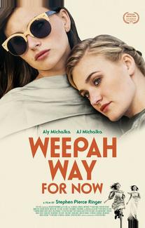 Weepah - путь сейчас