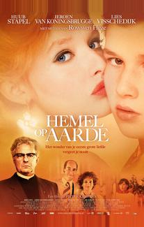 Рай на земле