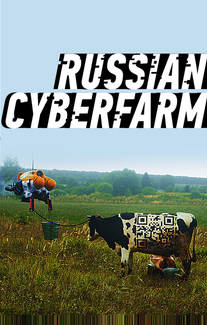 Birchpunk: Русская кибердеревня и другие