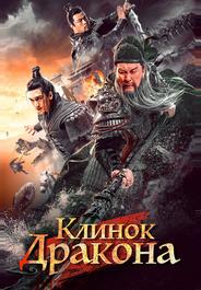 Рыцари доблести
