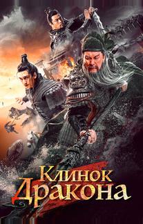 Рыцари доблести