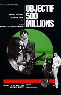 Цель: 500 миллионов