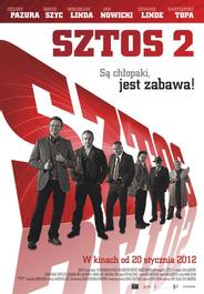 Штрих 2